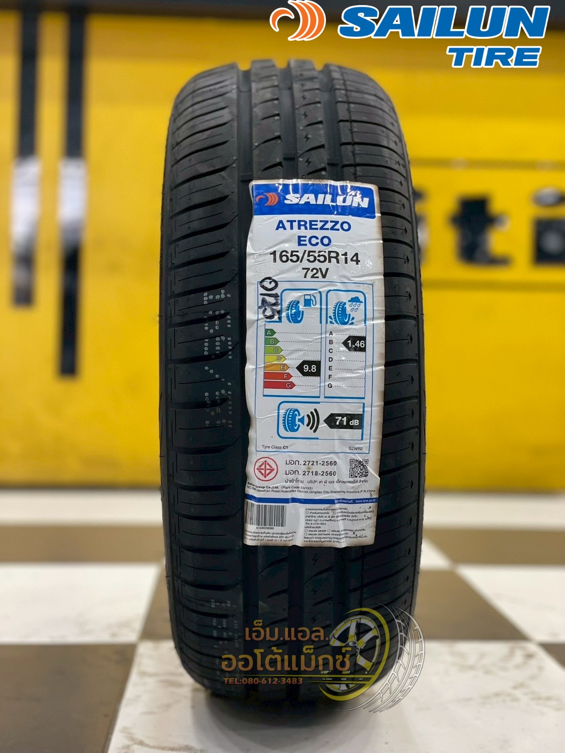 ยาง SAILUN Atrezzo ECO ขนาด 165/55R14 ยางใหม่ปี2025