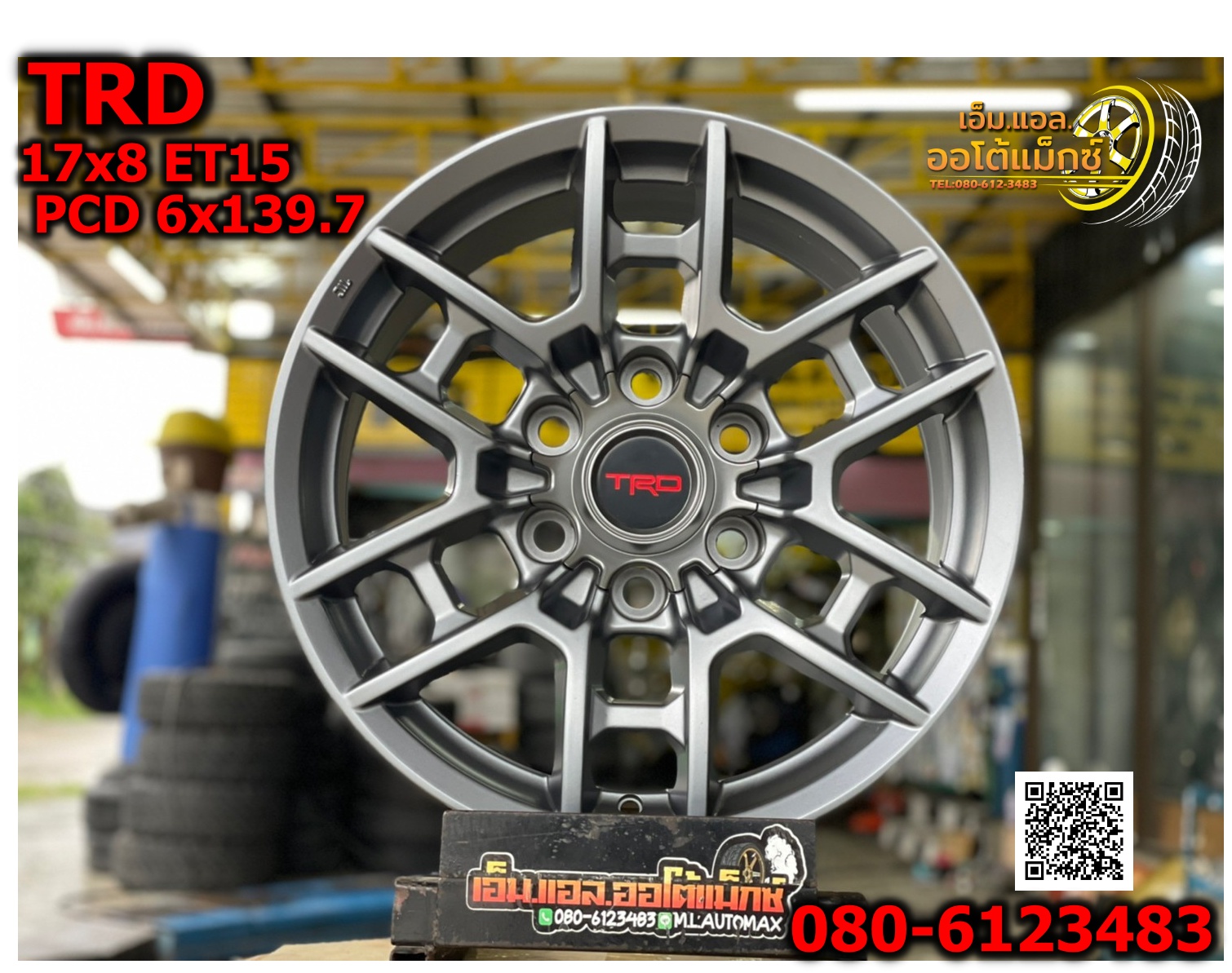ล้อแม็กใหม่ขอบ17 TRD กว้าง8 ออฟ15 6รู139.7 สีบรอนซ์ซิลเวอร์