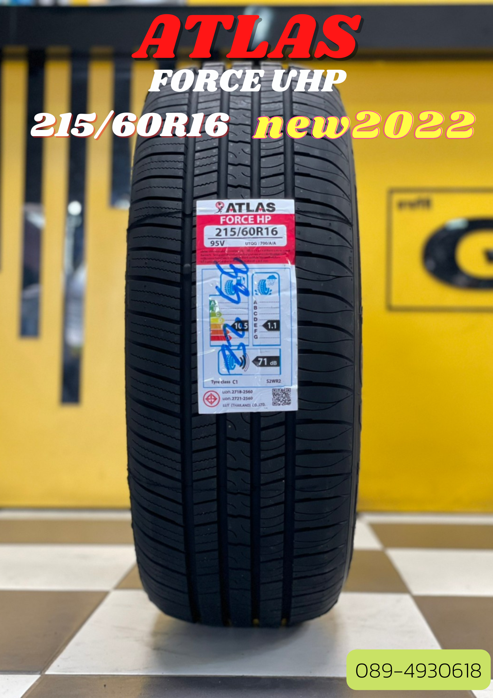 ATLAS FORCE UHP 215/60R16 ยางใหม่ปี 2022