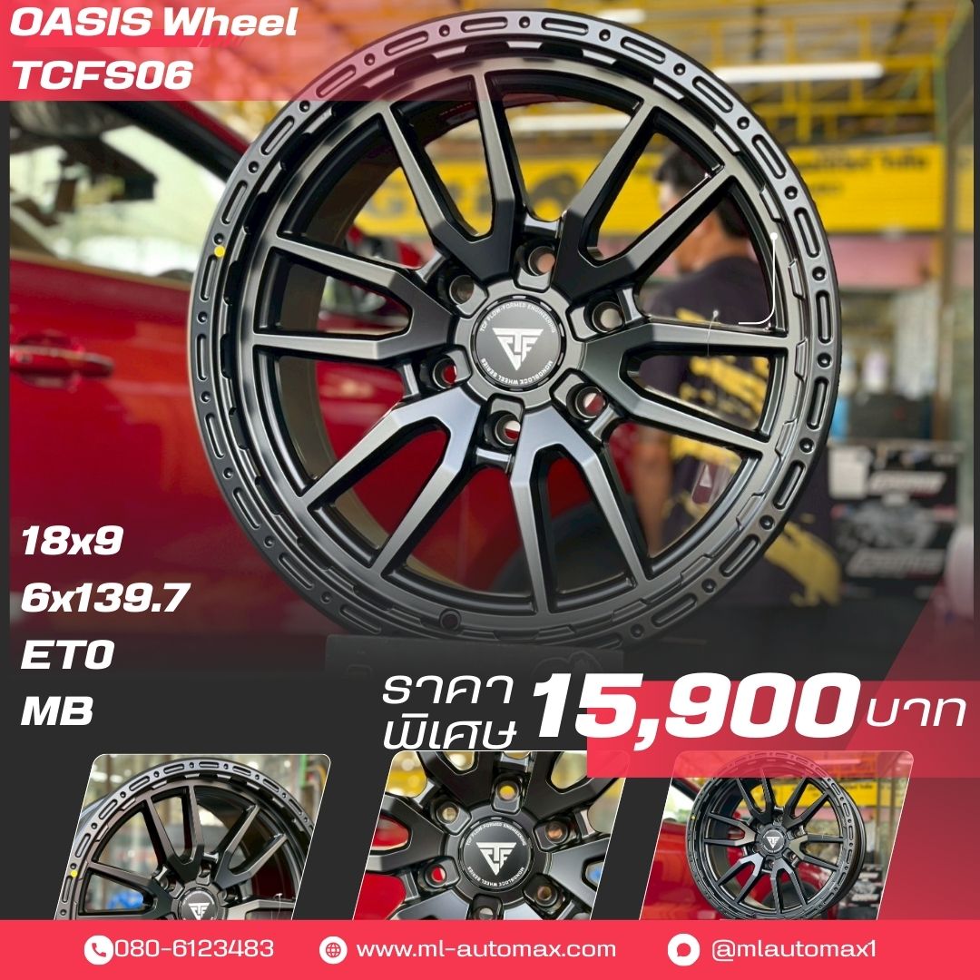 #ล้อแม็กซ์ขอบ18 #OASIS_WHEEL #TCFS06 #TCFlow Forming ขนาด18 ET0 6x139.7 MATT BLACK