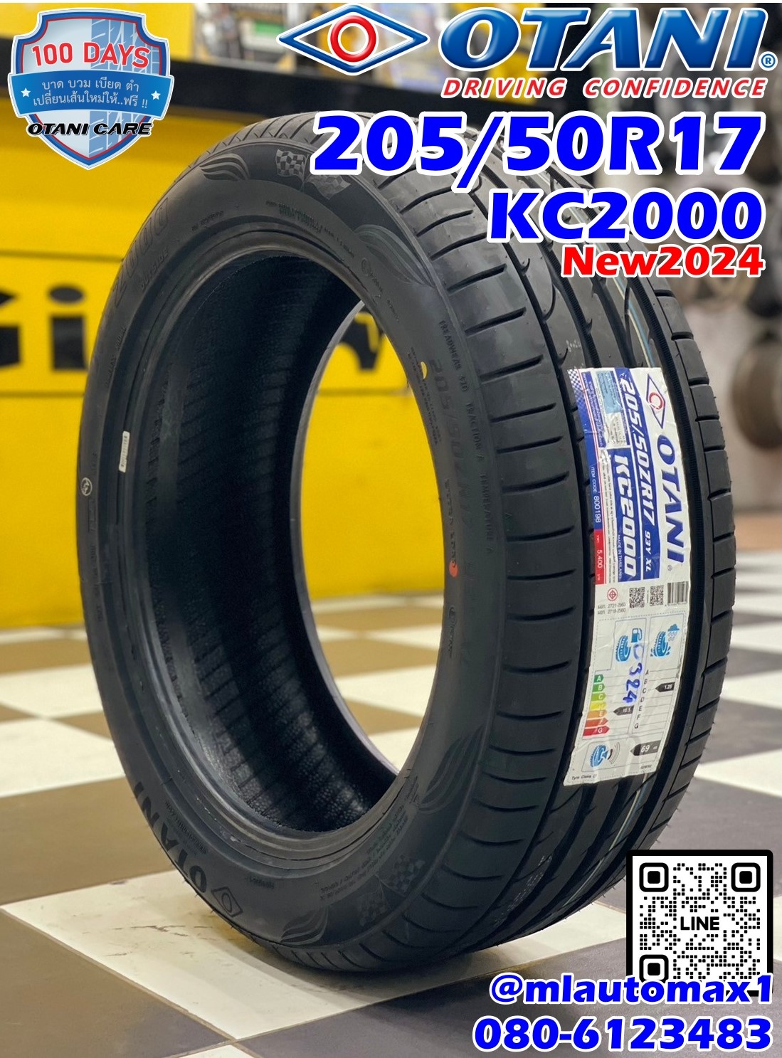 #ยางโอตานิ #OTANI KC2000 205/50R17 ยางใหม่ปี2024 🔥🔥
