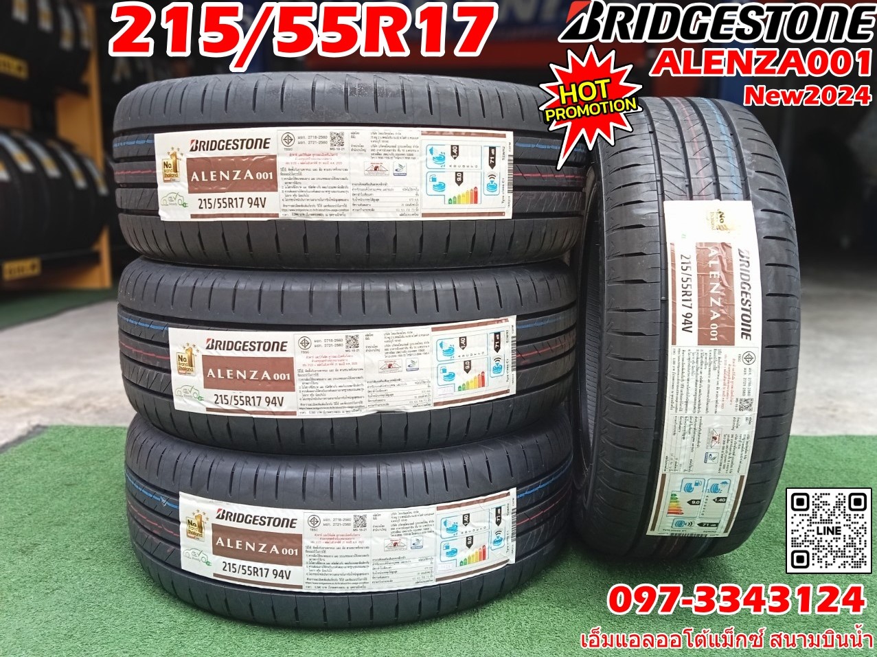 ยางใหม่ Bridgestone Alenza 001 215/55R17 ยางใหม่ปี2024
