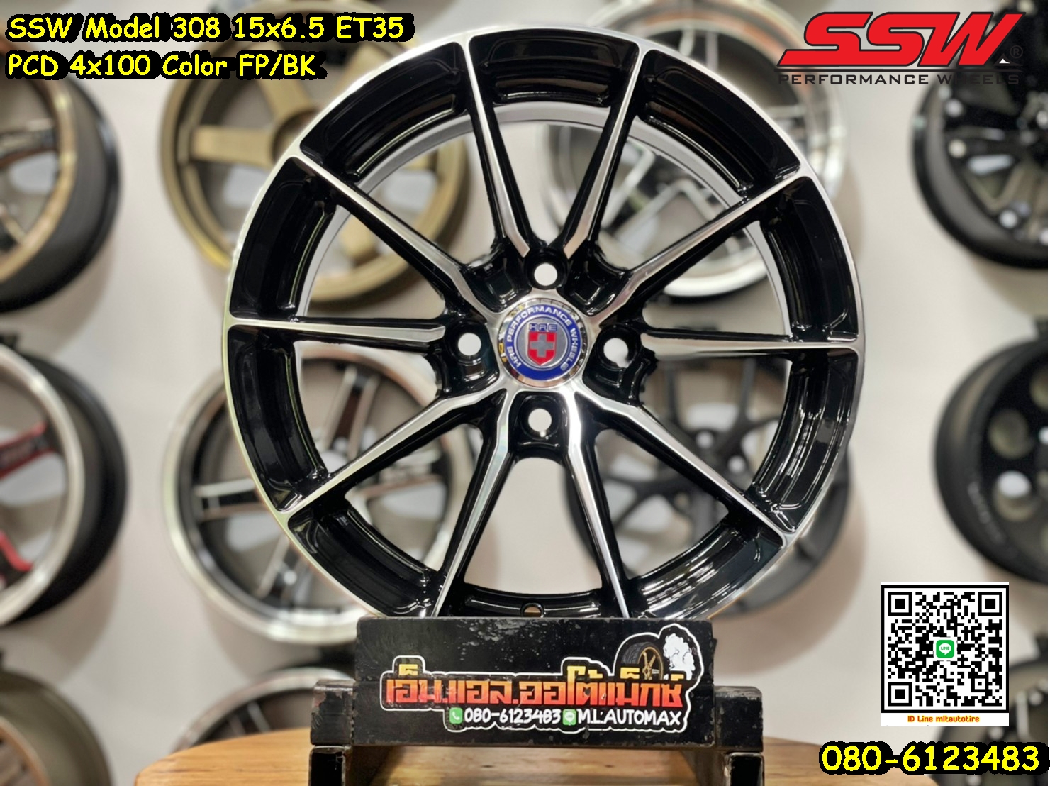ล้อแม็กขอบ15 HRE Model 308 งานไทย SSW 4รู100 กว้าง6.5 ออฟ35 สีดำขอบหน้าเงา