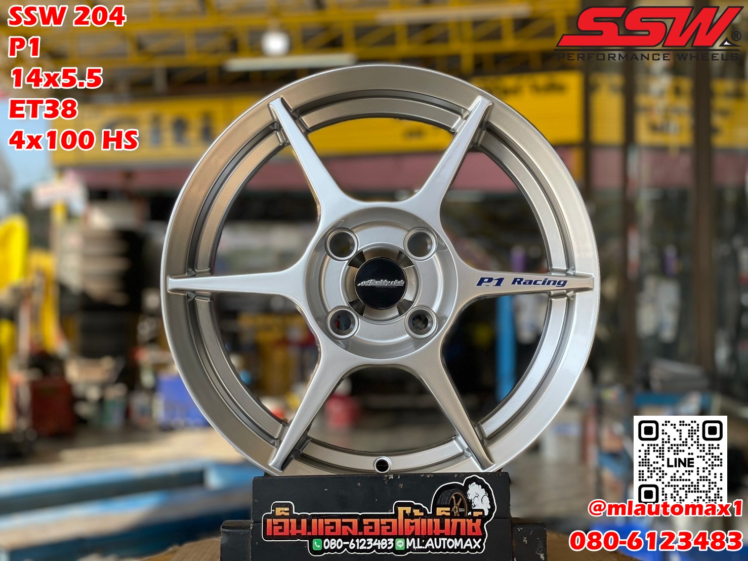 ล้อแม็กลาย SSW Model204 สีไฮเปอร์ซิลเวอร์ ขอบ14 กว้าง5.5 ET38 4รู100