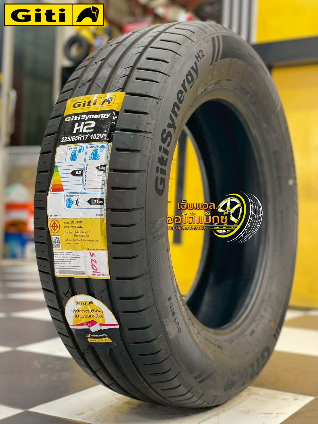 ยางจีที #Giti Synergy H2 175/65R14 ยางใหม่ปี2025💥💥
