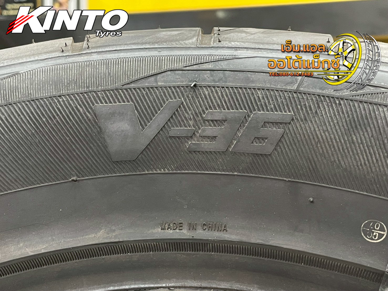 ยางใหม่ปีเก่า 💥💥#KINTO V36 255/55R18 ยางใหม่ปี2022 (4เส้น)