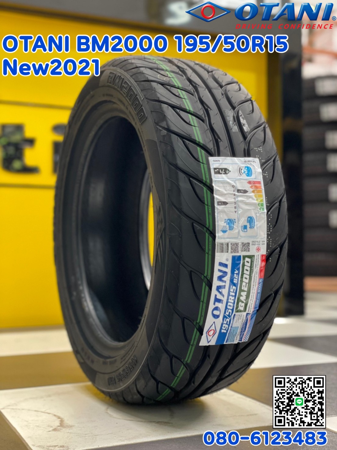 OTANI BM2000 195/50R15 1 ยางใหม่ปี2021 ราคาพิเศษพร้อมติดตั้งฟรี สามารถสอบถามเพิ่มเติมได้ค่ะ