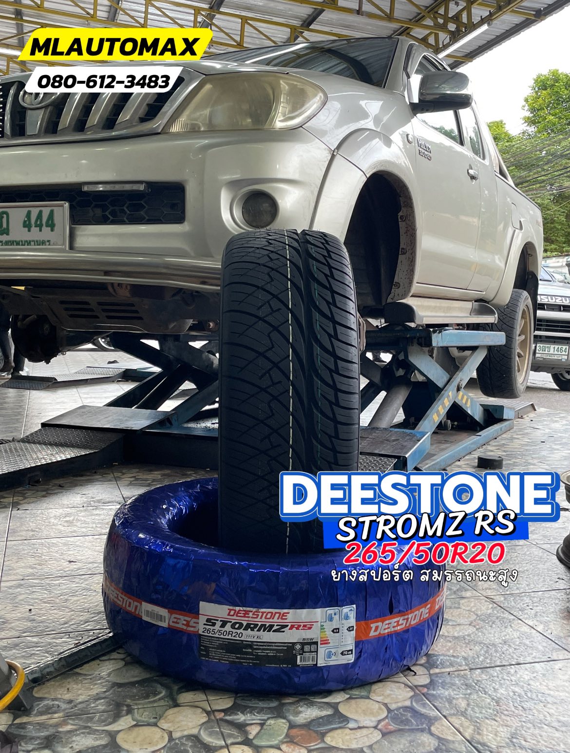 TOYOTA_VIGO🚘เปลี่ยนยาง 🛞🐘#DEESTONE_STROMZ RS 265/50R20