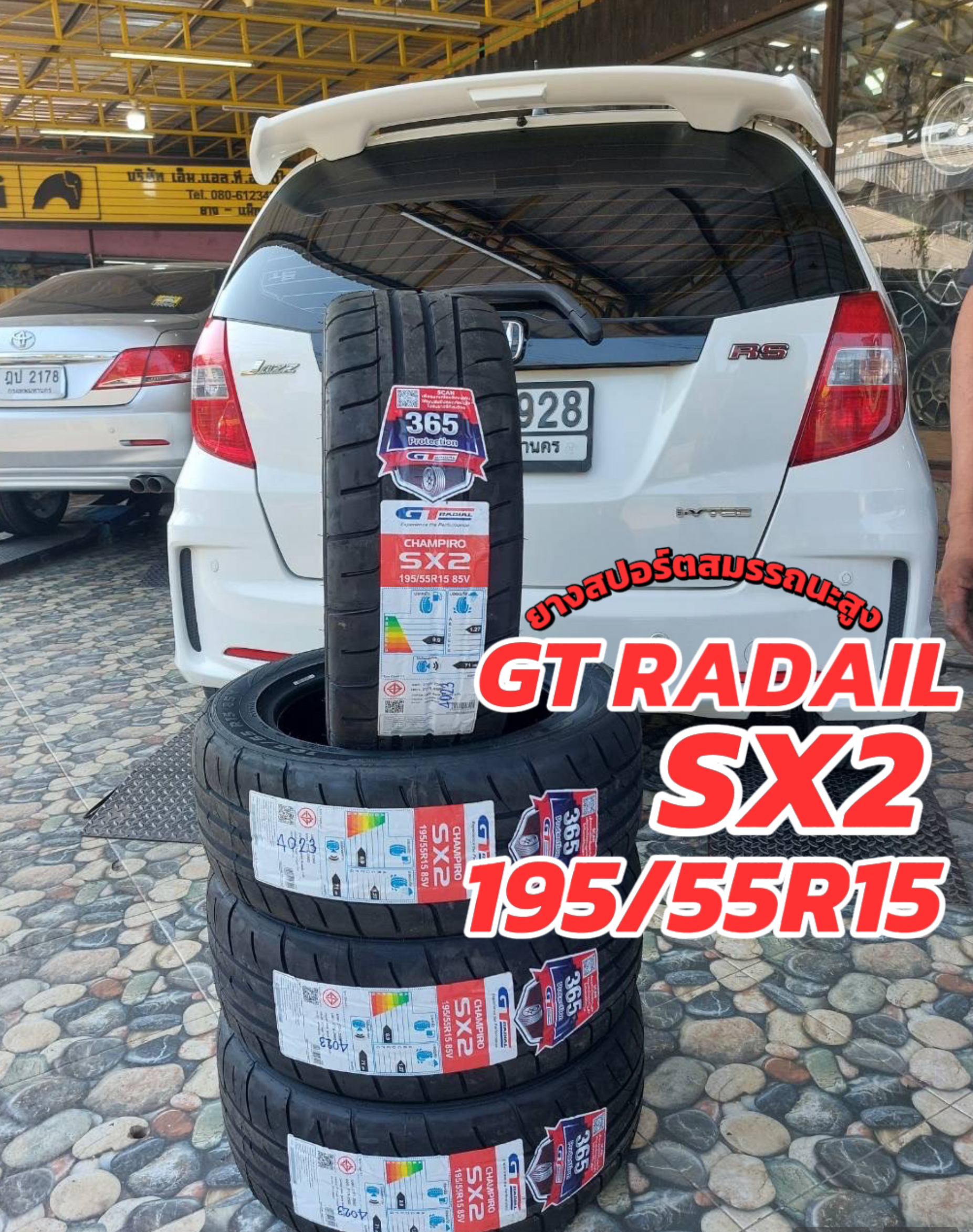 🚘 #Honda_Jazz 🛞 #GT_RADAIL_SX2 195/55R15