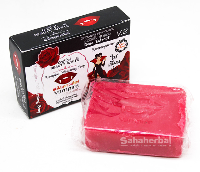 BEAUTY WHITE VAMPIRE -WHITENING SOAP