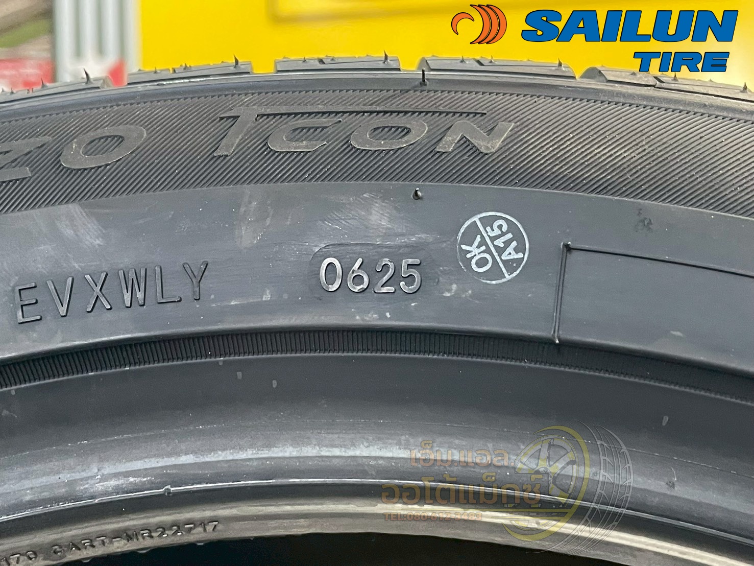 #ยางไซหลุน #Sailun Atrezzo #TCON 235/45R19 ยางใหม่ปี2025