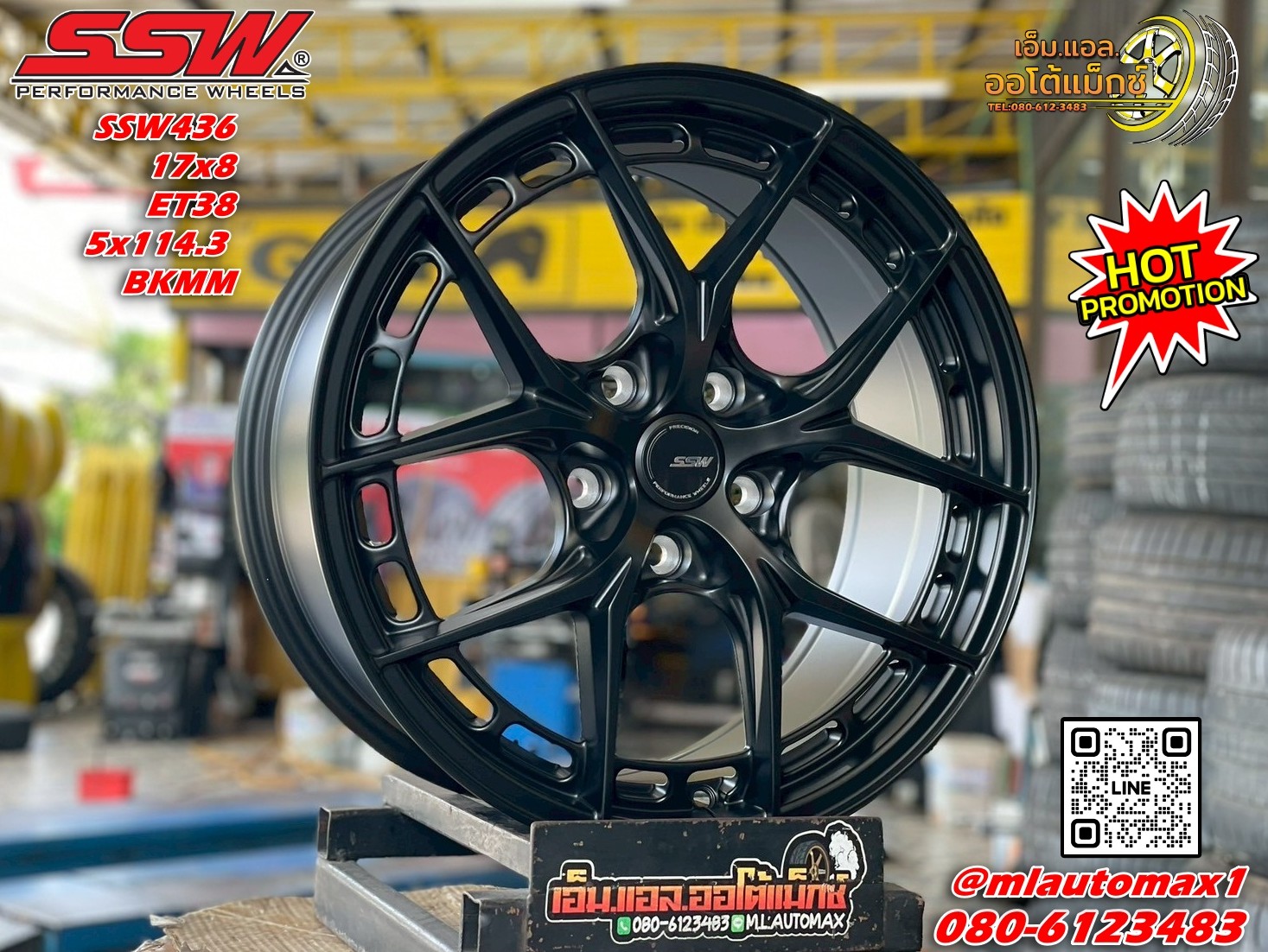 ล้อแม็กซ์SSW436 ขอบ17" กว้าง 8.0 ET+38 PCD 5/114.3 BKMM สีดำด้าน