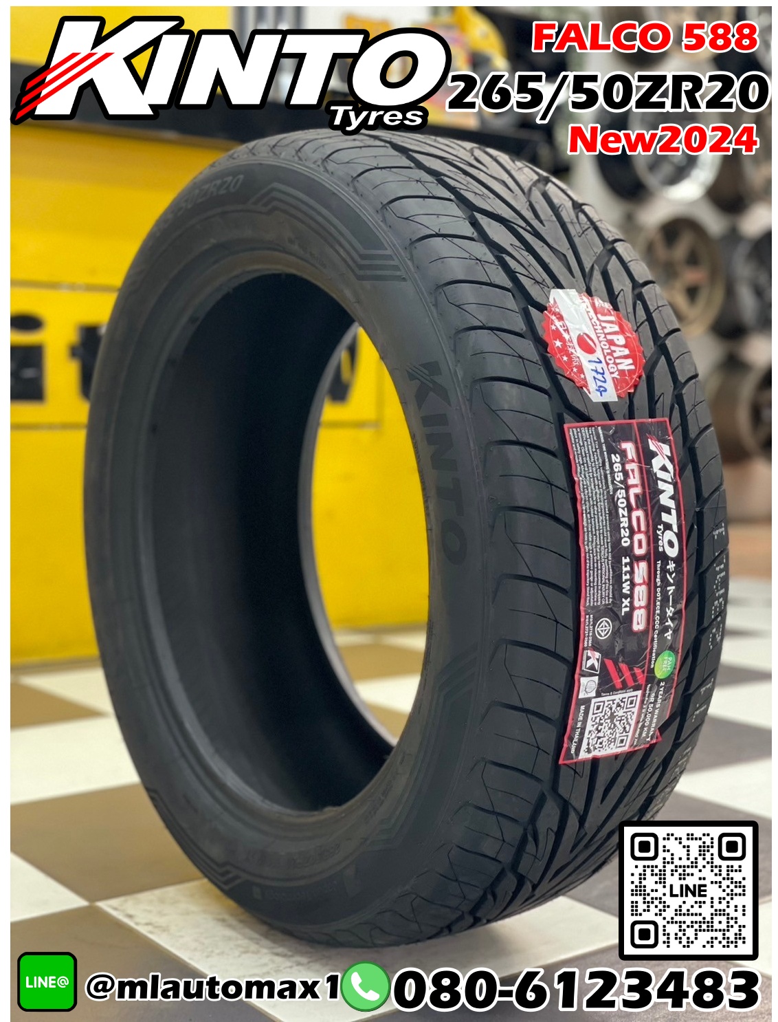ยางรถยนต์ KINTO FALCO S88 265/50R20 ยางใหม่ปี2024