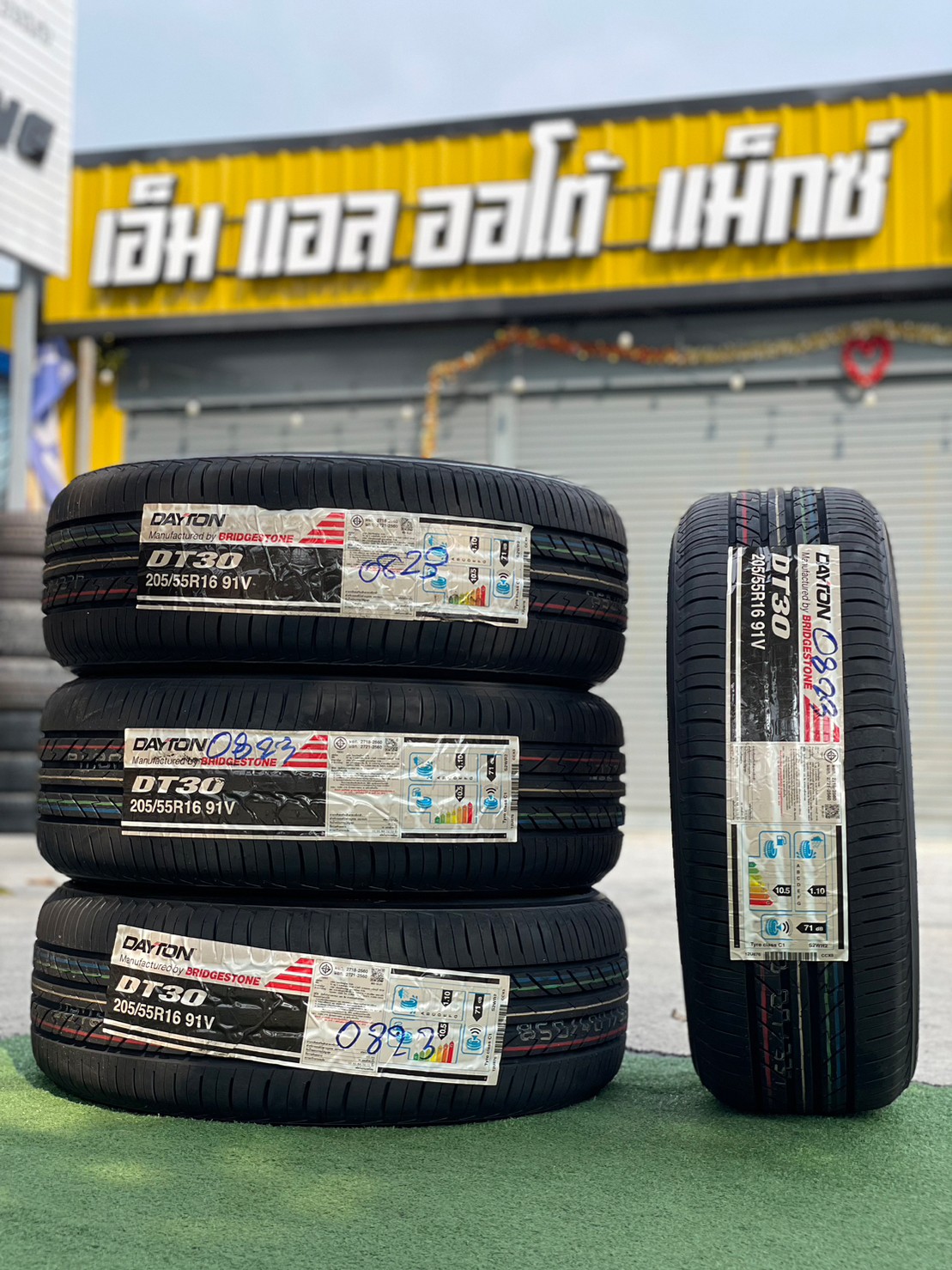 ยางใหม่205/55R16 Dayton DT30 By Bridgestone ยางใหม่ปี2023
