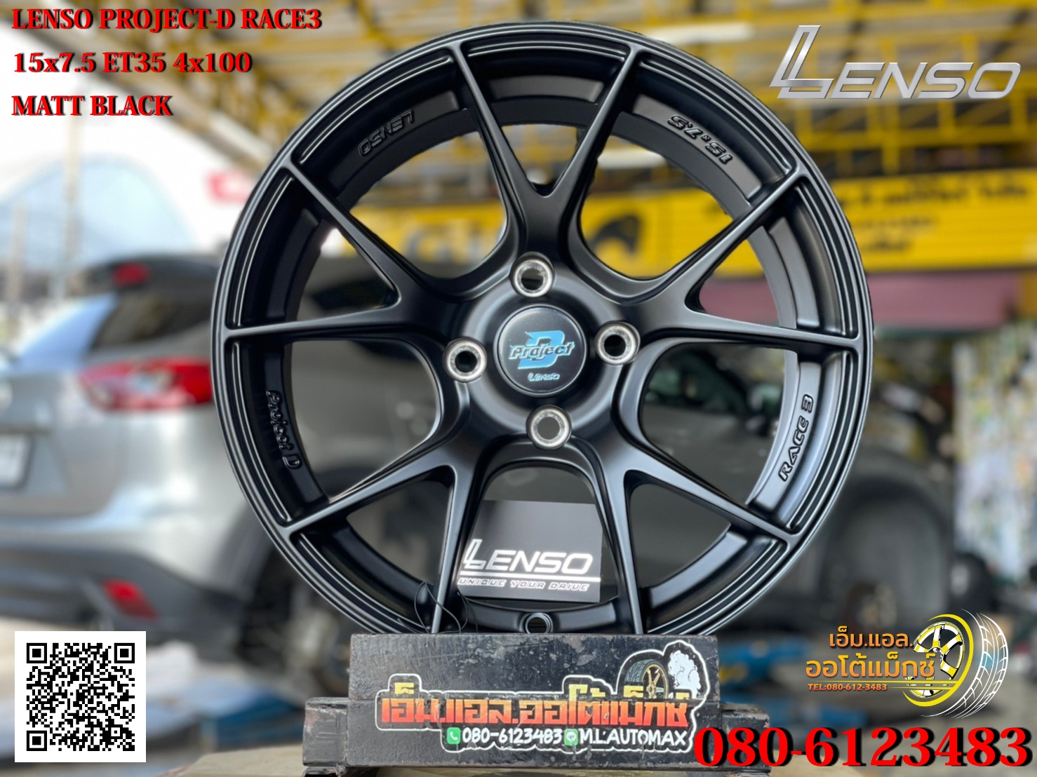ล้อแม็กซ์ใหม่ขอบ15 LENSO PROJECT D -RACR3 4รู100