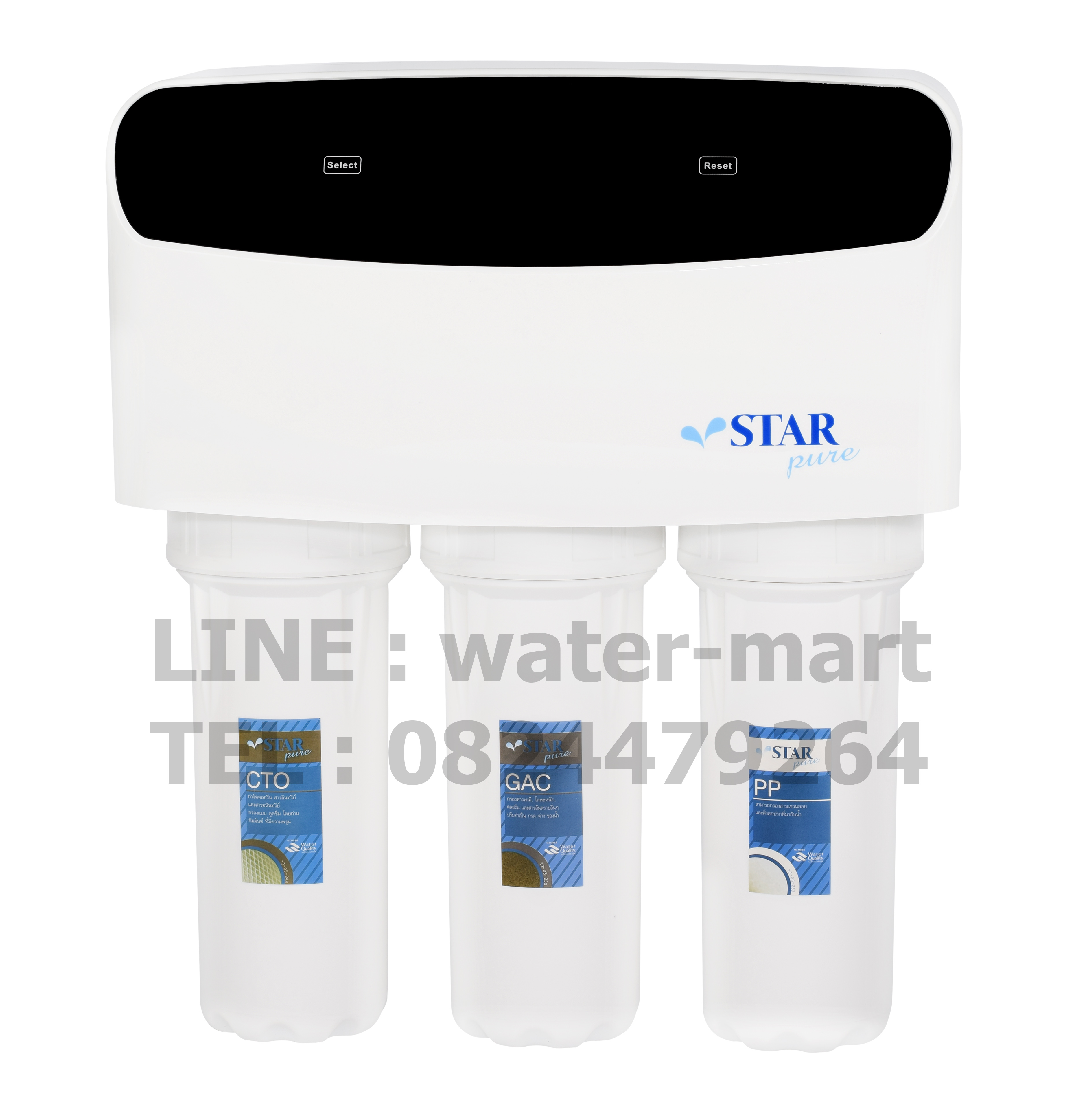 เครื่องกรองน้ำ STAR PURE ระบบ RO 150 GPD รุ่น RX-RO-5F ผลิตน้ำ 600 ลิตรต่อวัน