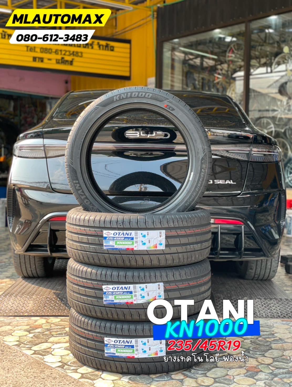 ⚡🛞🔧 โปรโมชั่นยางรถไฟฟ้า จาก M.L.AUTOMAX ยาง OTANI KN1000 สำหรับรถ EV
