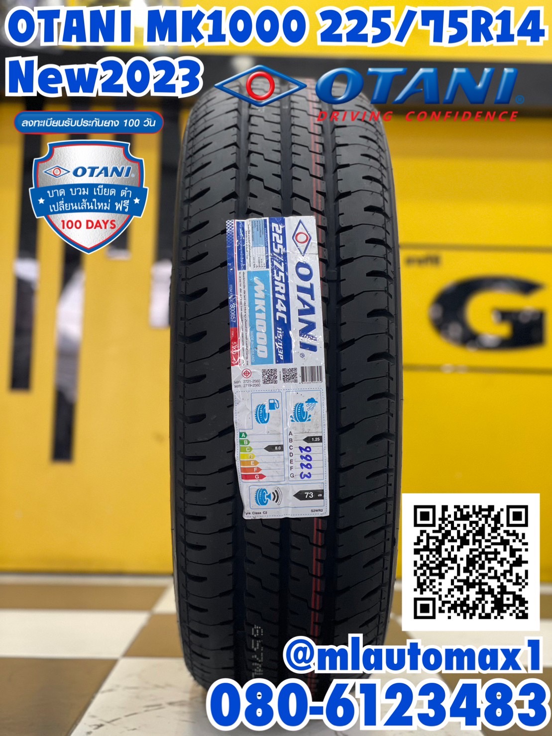 OTANI MK1000 225/75R14 ยางใหม่ปี2023 ราคาโปรโมชั่นพิเศษโทรสอบถามได้ค่ะ