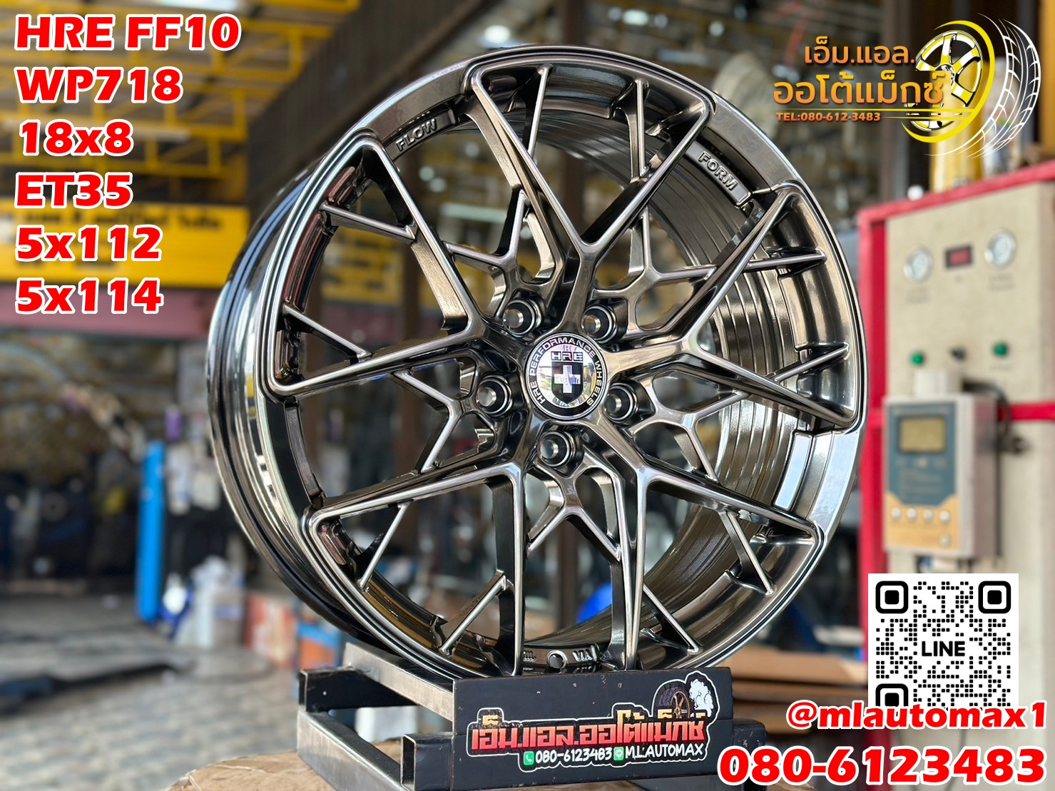 ล้อแม็กซ์ใหม่ขอบ18 #HRE #FF10 #FlowFormming #Model WP718 #Wheel_PERFORMANCE 18x8 ET35 5x113.1