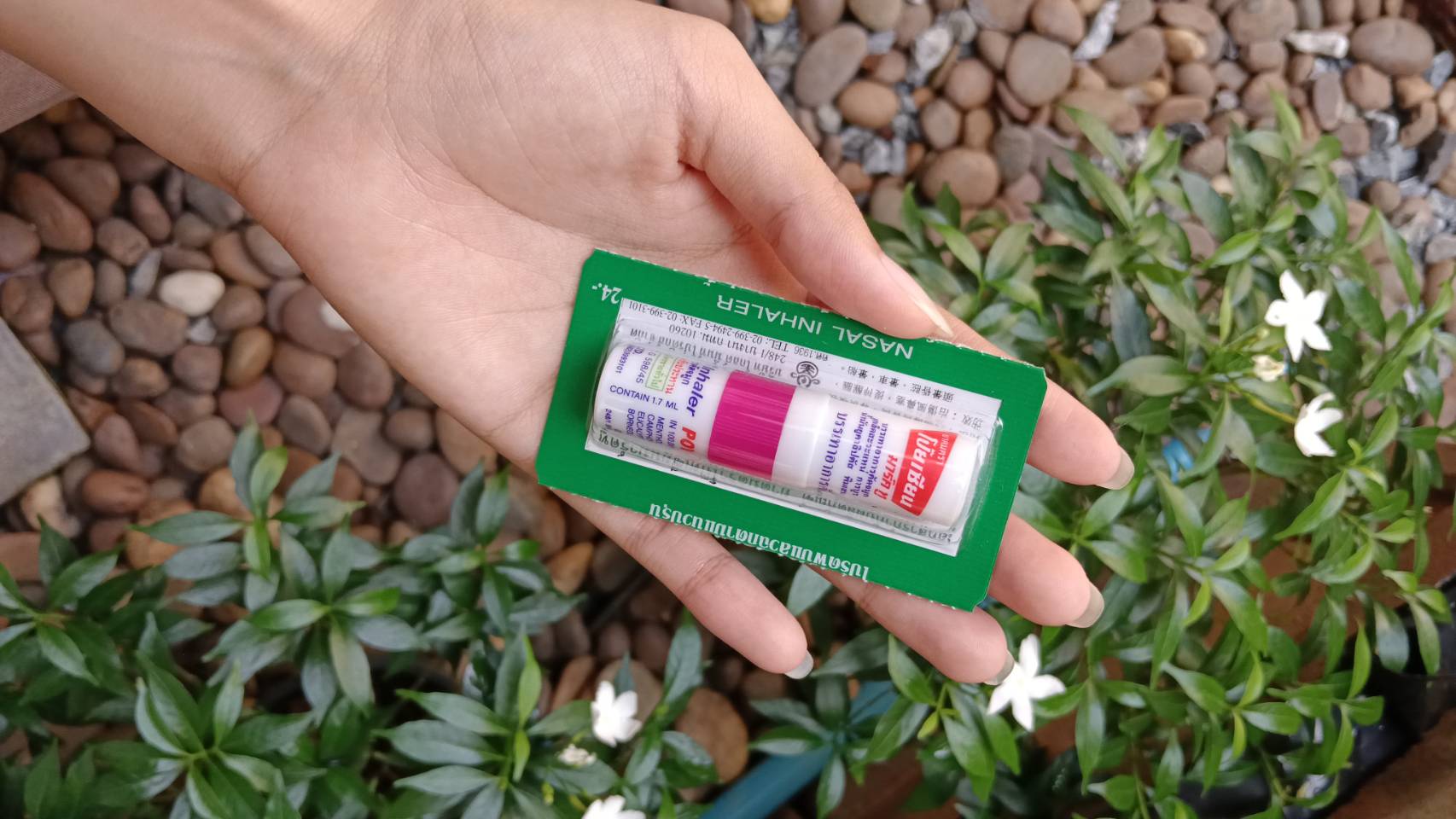 ยาดมโป๊ยเซียน