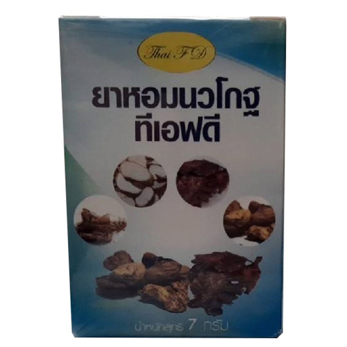 ยาหอมนวโกฐ ทีเอฟดี แก้ลมปลายไข้ (อาการหลังฟื้นจากไข้ เช่น อ่อนเพลีย วิงเวียน อาเจียน เบื่ออาหาร)