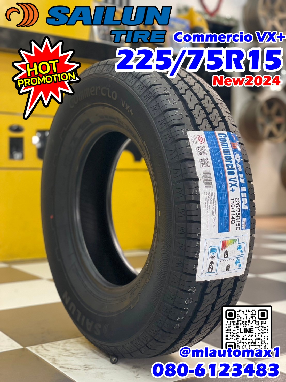 ยาง Sailun Commercio VX+ 225/75R15 ยางใหม่ปี2024