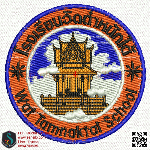 ไฟล์บล็อคปัก รร วัดตำหนักใต้