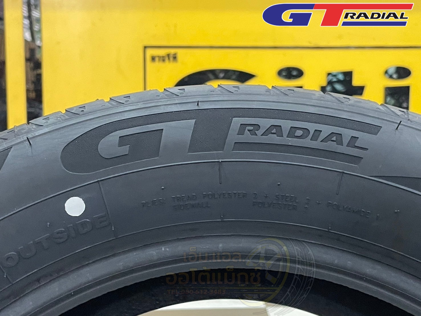 GT RADIAL FE2 225/55R17 ยางใหม่ปี2024