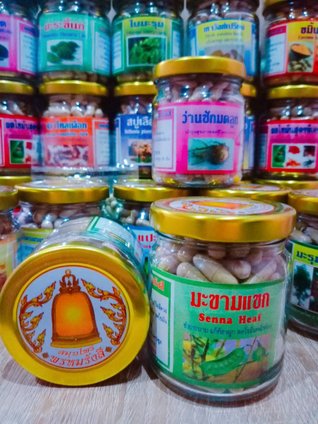 มะขามแขก สมุนไพรพรหมรังสี