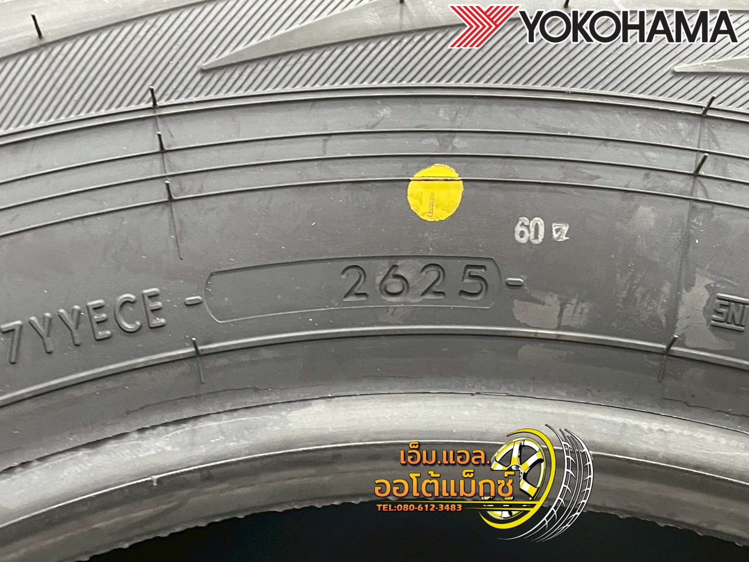 ยาง YOKOHAMA GEOLANDAR A/T G94 ขนาด 265/65R17 ยางใหม่ปี2025