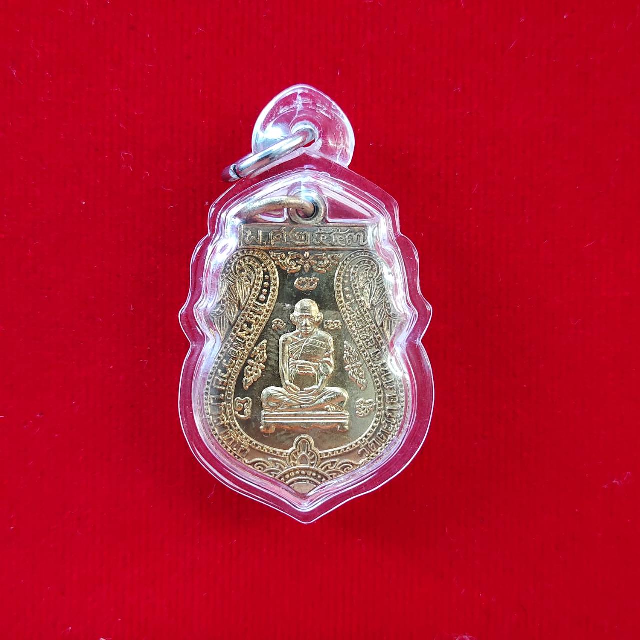 เหรียญเสมา หลวงพ่อรวย วัดตะโก ปี57 รุ่นรวยเจริญสุข เนื้อทองฝาบาตร