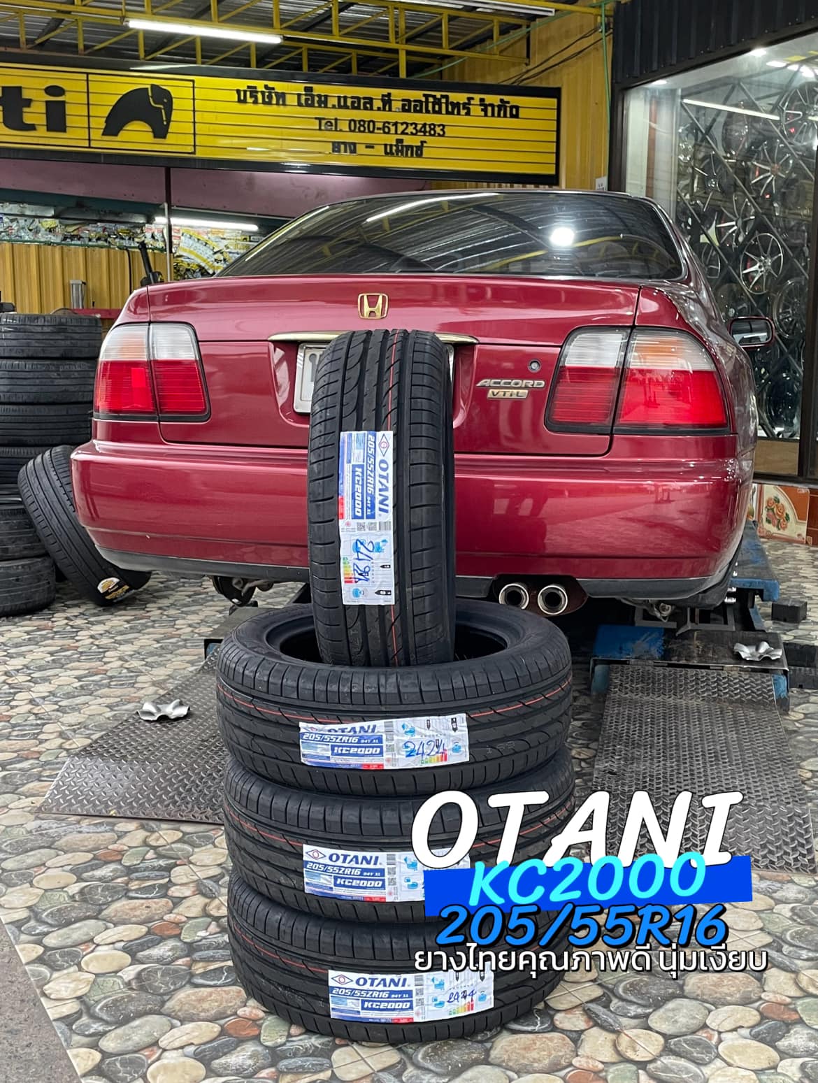 HONDA_ACCORD❤️ #OTANI #KC2000 205/55R16