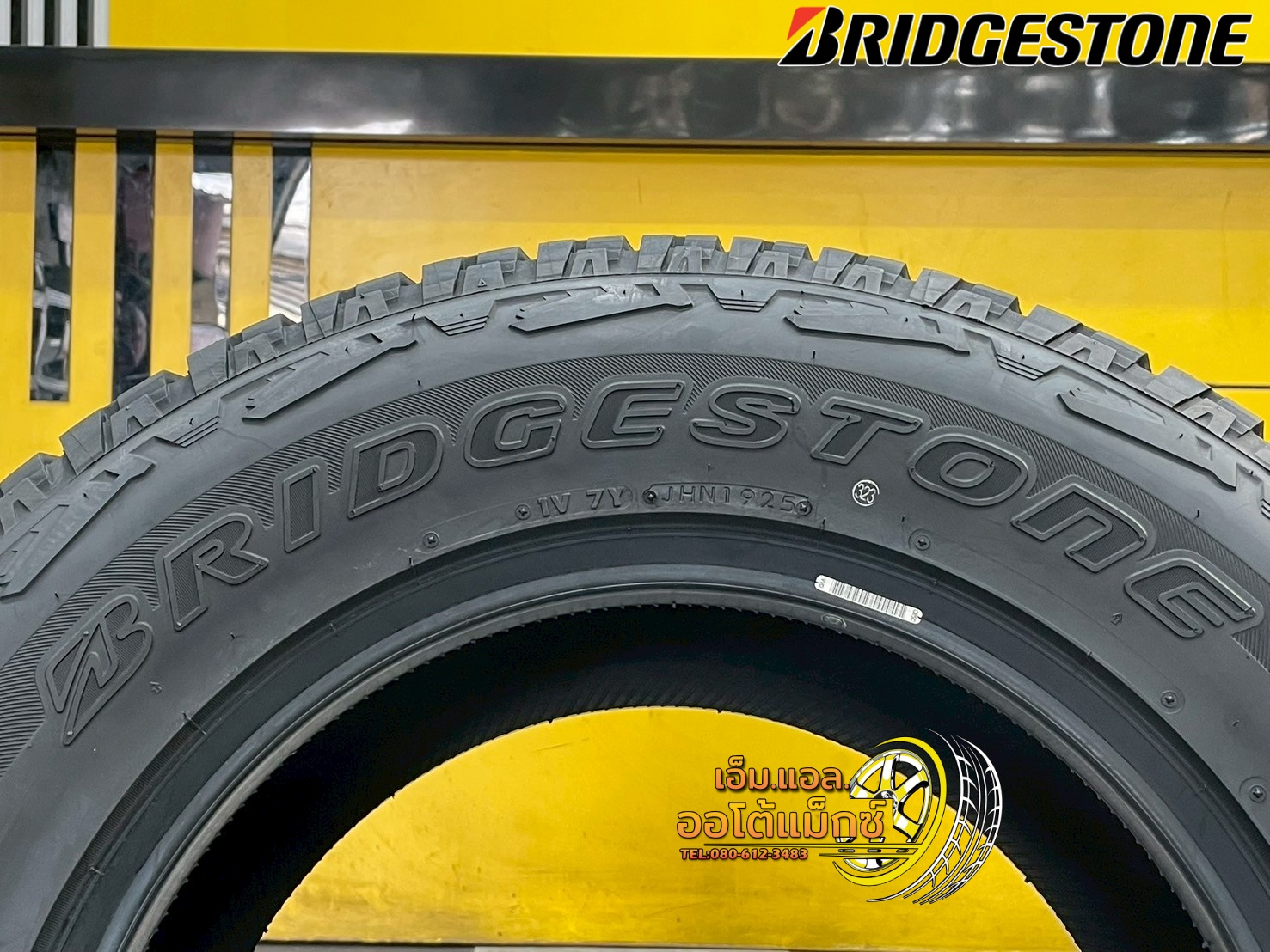 ยาง Bridgestone Dueler A/T 001 265/65R17 ยางใหม่ปี2025