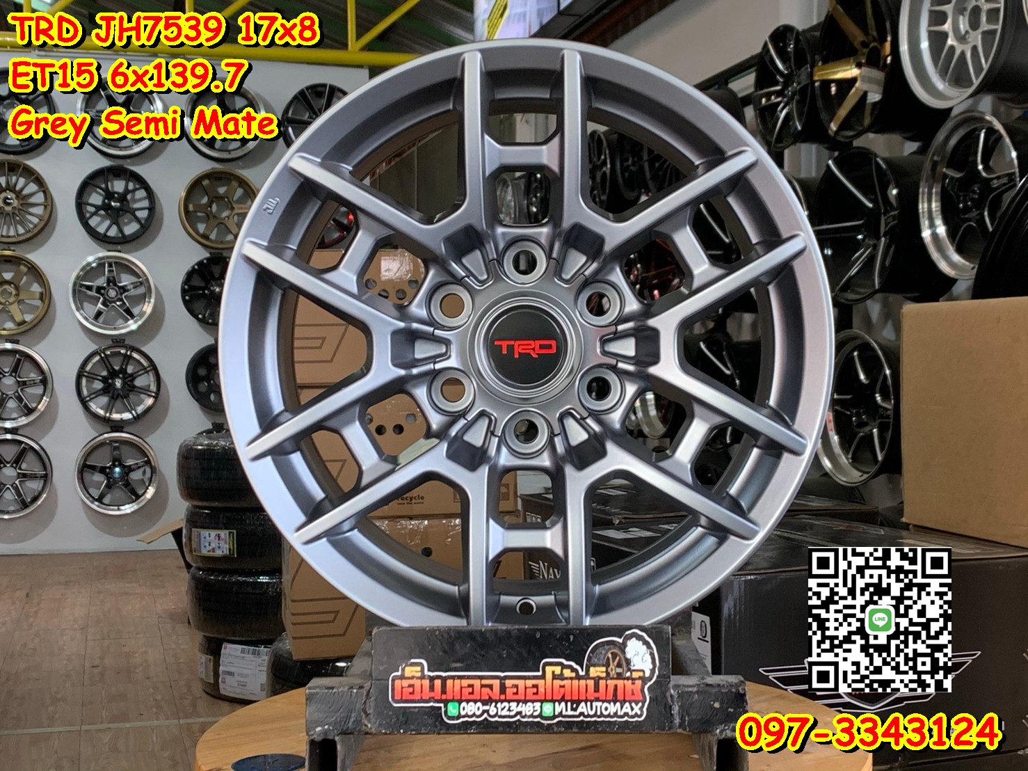 ล้อแม็กใหม่ขอบ17 TRD กว้าง8 ออฟ15 6รู139.7 สีบรอนซ์ซิลเวอร์