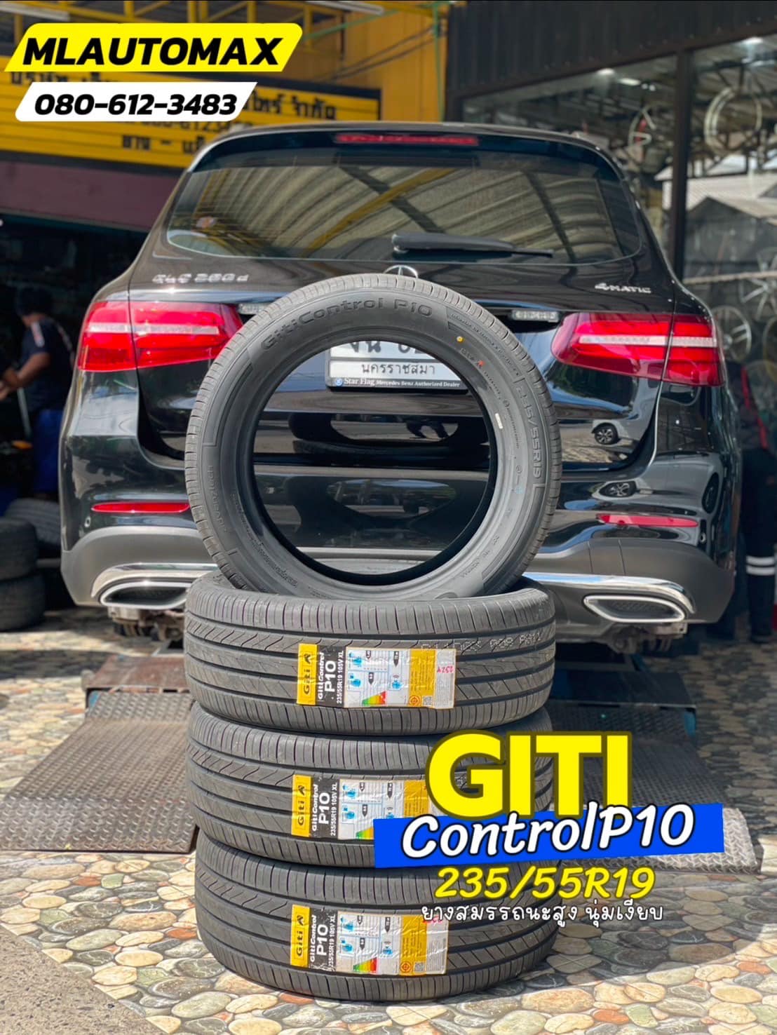 #BENZ_GLC250d🛞เปลี่ยนยาง #GITI_CONTROL P10 235/55R19