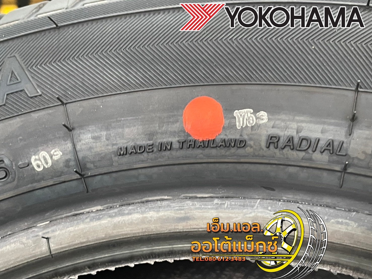 🔥🔥#โยโกฮาม่า #Yokohama Advan dB #E70 185/60R15 ยางใหม่ปี2025🔥