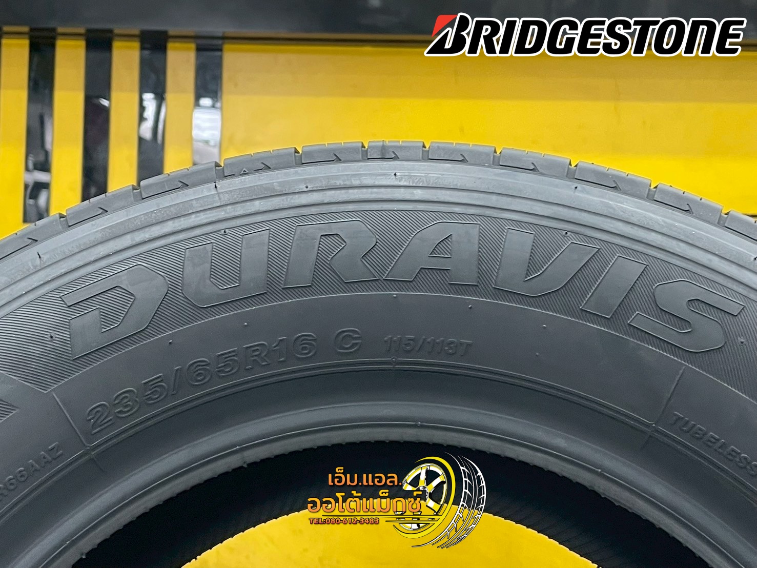 ยางใหม่ Bridgestone Duravis R660A (235/65R16) ยางใหม่ปี2025