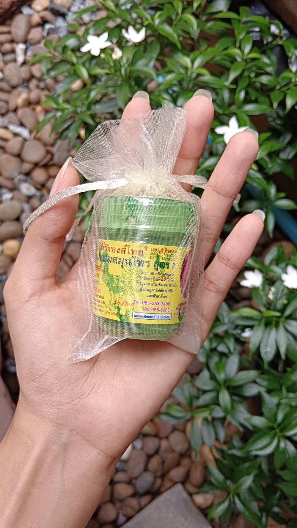 ยาดมสมุนไพร หงส์ไทย