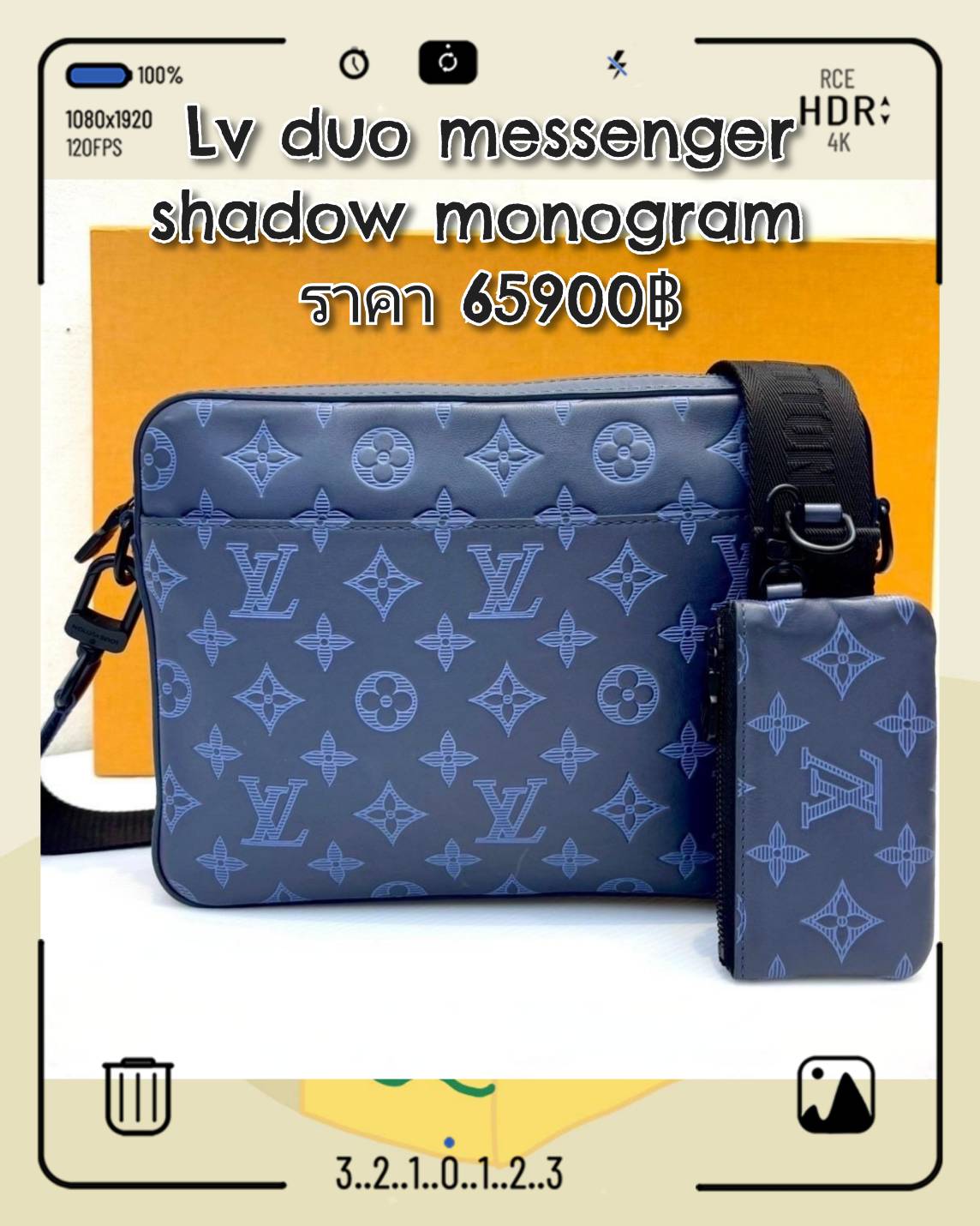 Lv duo สีน้ำเงิน