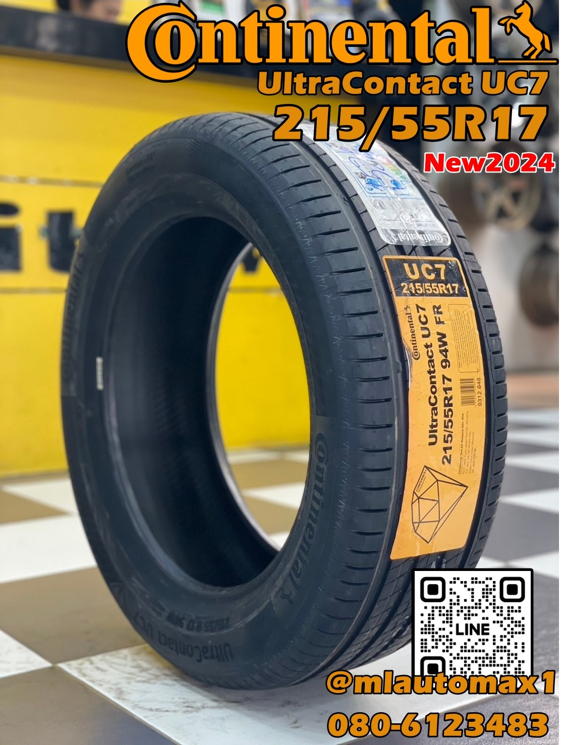 ยาง Continental UltraContact UC7 215/55R17 ยางใหม่ปี2024