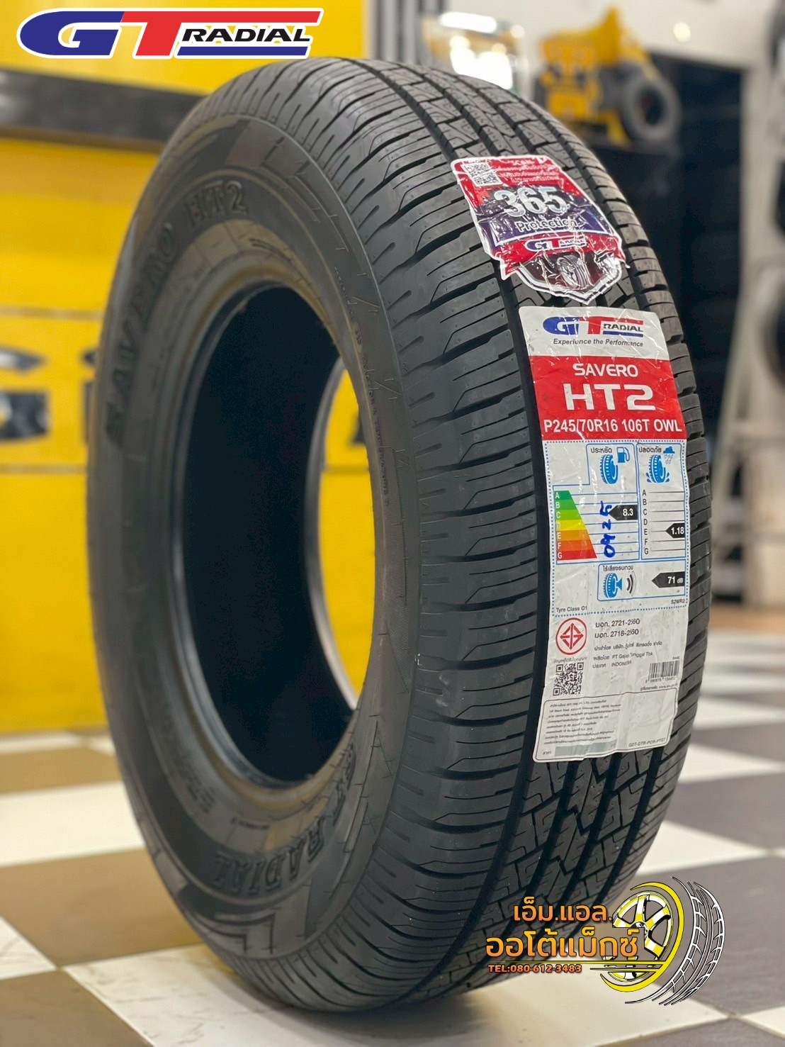 ยาง GT Radial Savero HT2 ขนาด 245/70R16 ยางใหม่ปี2025