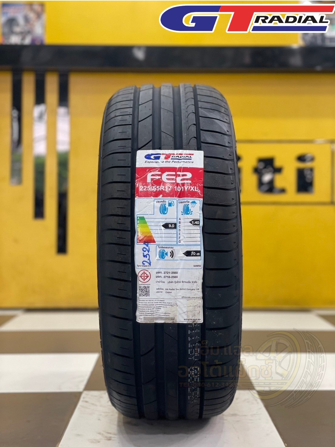 GT RADIAL FE2 225/55R17 ยางใหม่ปี2024