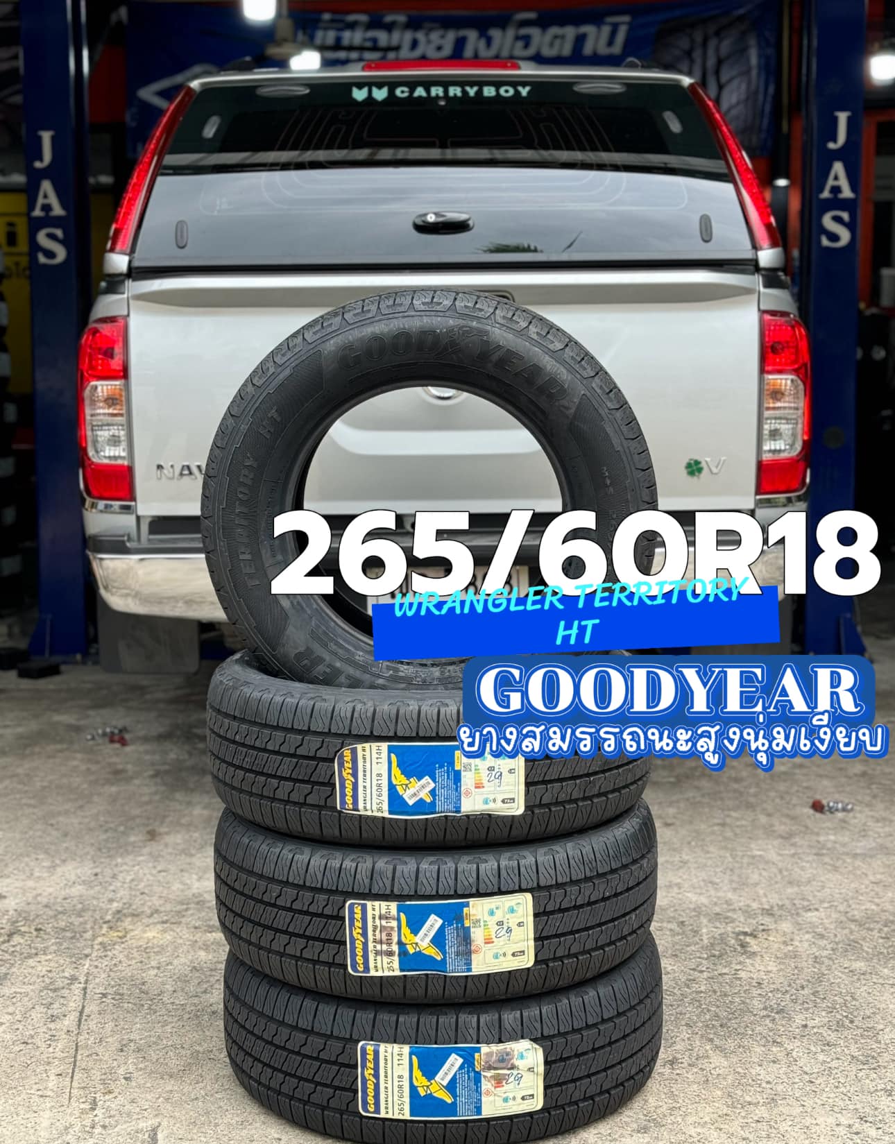 🚘 #NISSAN_NARAVA 🛞ยางใหม่กู๊ดเยียร์ GOODYEAR WRANGLER TERRITORY HT 265/60R18