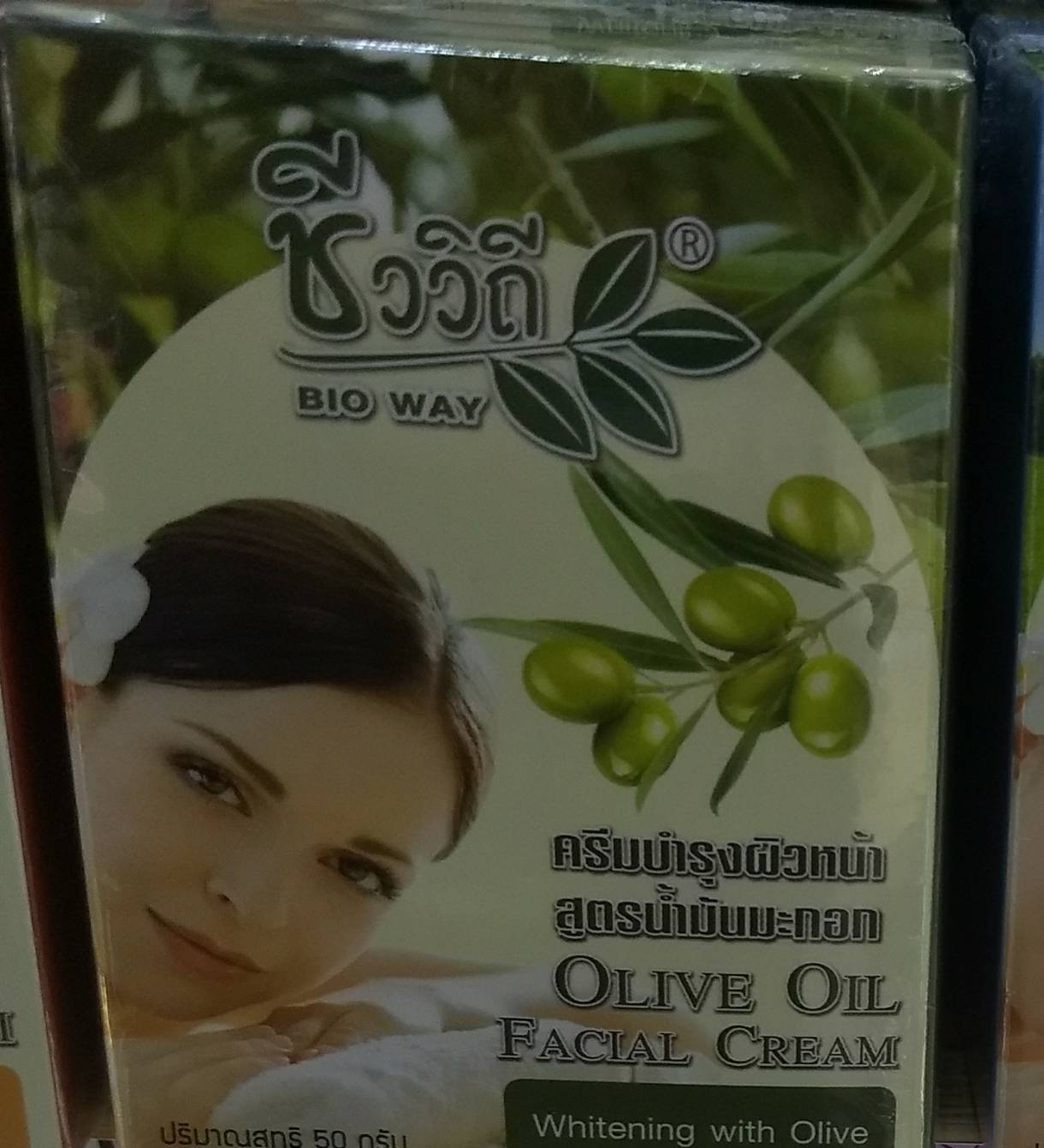 ชีววิถี ครีมบำรุงผิวหน้า สูตรน้ำมันมะกอก Olive oil Facial cream