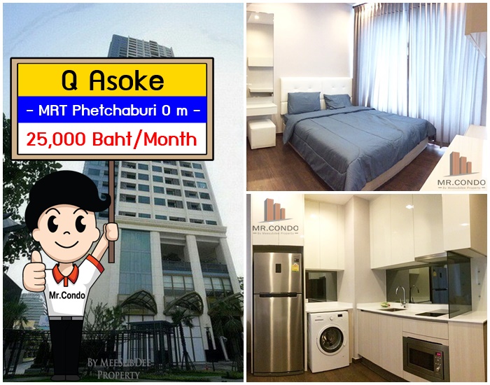 *ให้เช่า* Q Asoke ห้องมุมสวย แต่งครบ วิวดีไม่โดนบล๊อค ทำเลดี ติด MRT เพชรบุรี 0 เมตร.