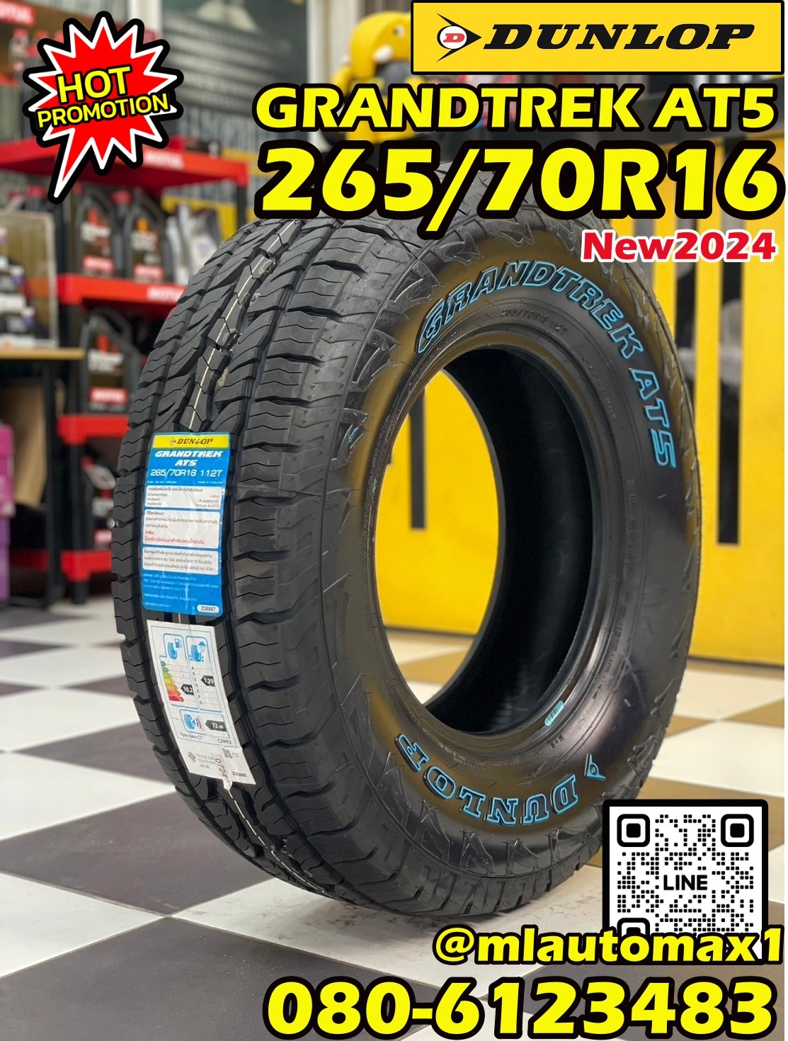 🔥ยางใหม่ดันลอป🔥 #DUNLOP GRANDTREK #AT5 265/70R16 ยางใหม่ปี24