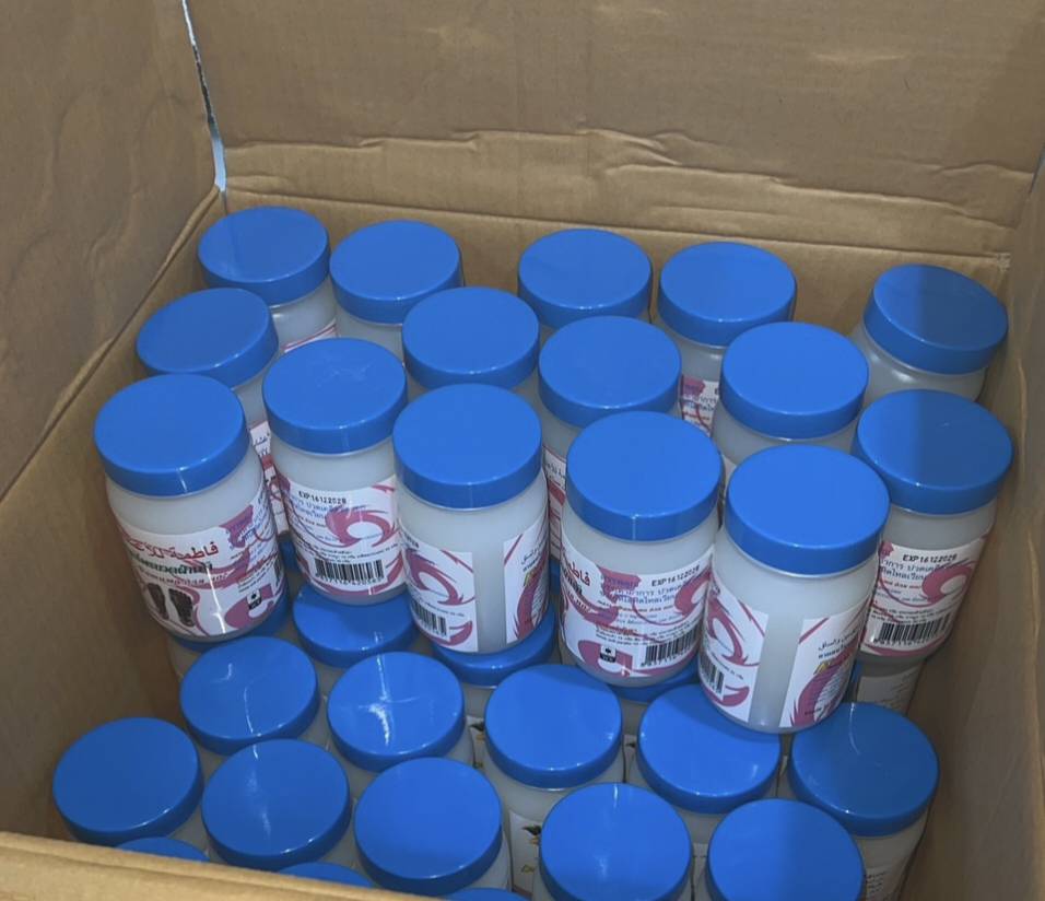 ยาหม่องฟาติมา