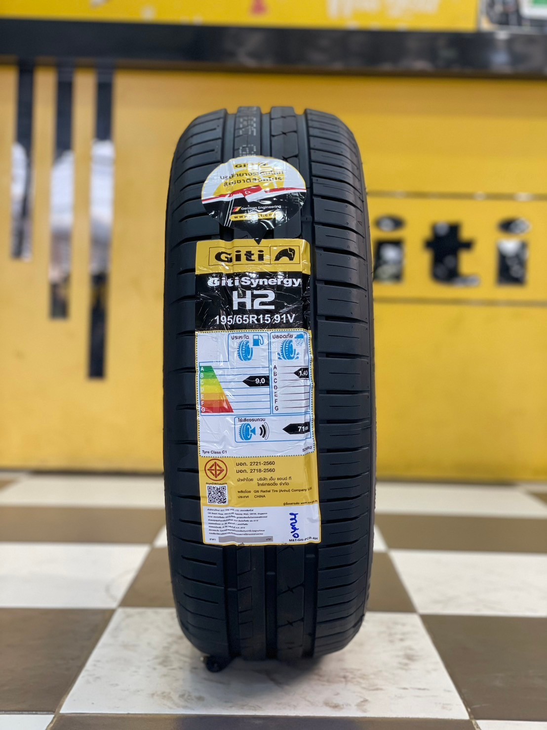 Giti Synergy H2 195/65R15 ยางใหม่ปี2024
