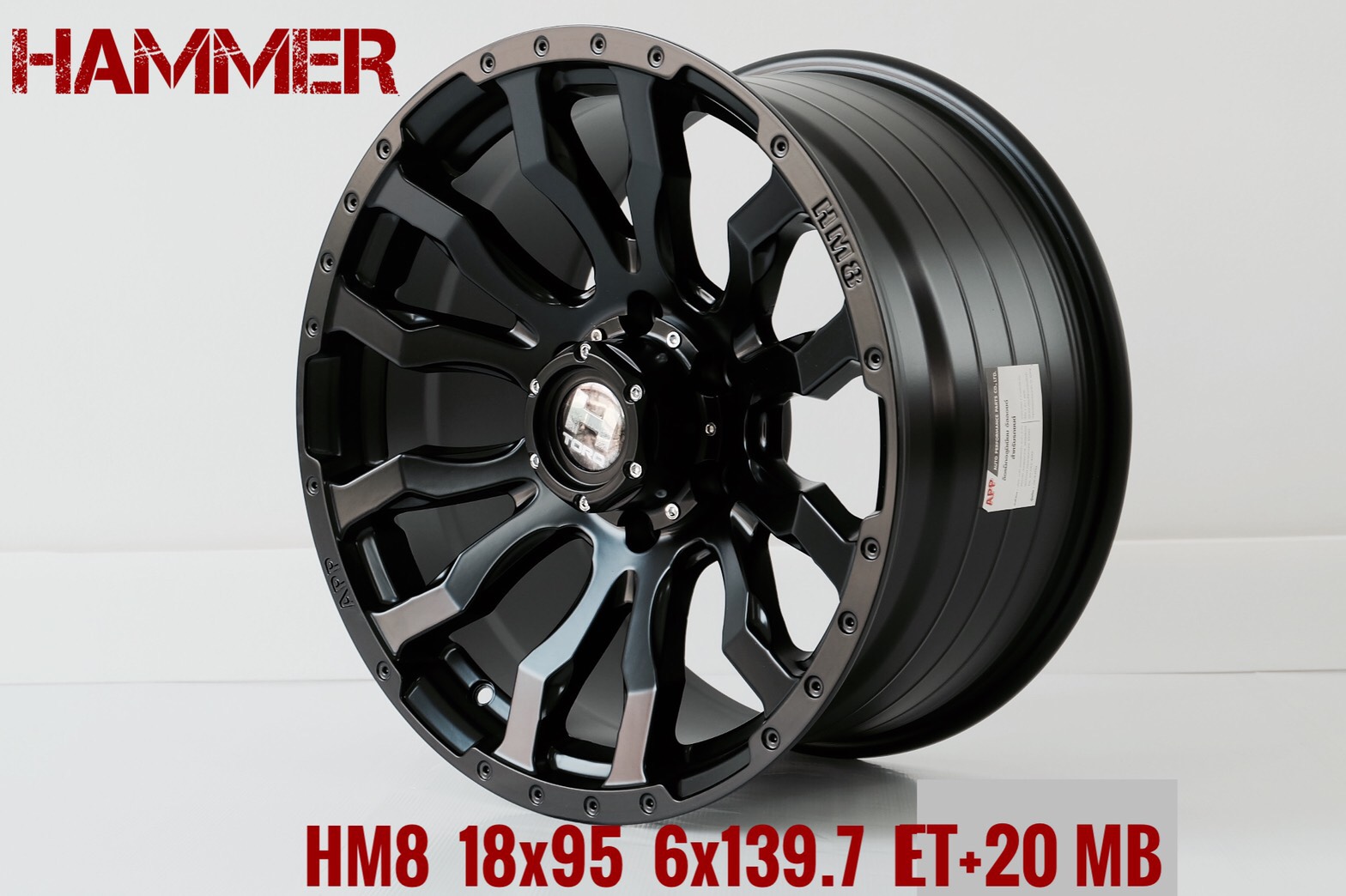 ล้อแม็กใหม่ขอบ18 สายลุย แนวออฟโรด HM8 18x9.5 6x139.7
