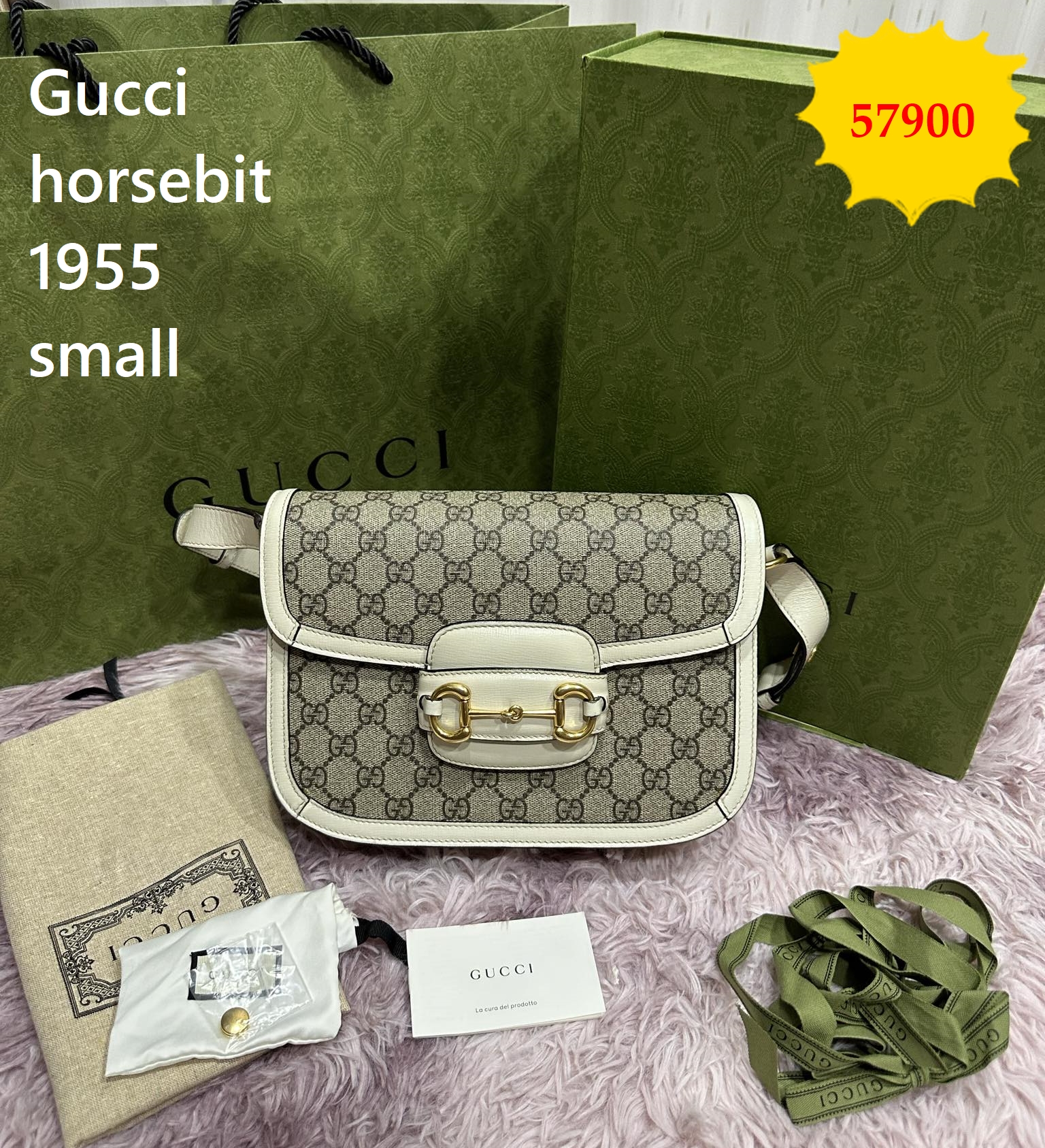 กระเป๋า GUCCI HORSEBIT 1955 SMALL SHOULDER BAG